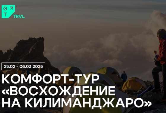 Презентация тура в PDF