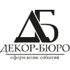 Декор-бюро